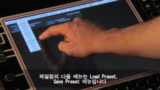 사운더스  21DiGiCo SD9master screen Preset Files Chapter8 wKorean sub [upl. by Lenoil]