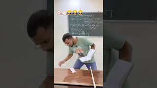 Techar ne li got ki class funnyvideo funnyshotsfunnyviralvideos [upl. by Sharpe]