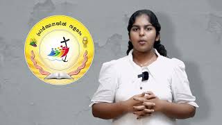 202425  Catechism Logo Explanation  StAndrews Church  Periyarmugham [upl. by Chapman]