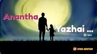 Aanandha Yaazhai  Instrumental  Thanga Meenkal  Yuvan  2013 [upl. by Spector745]