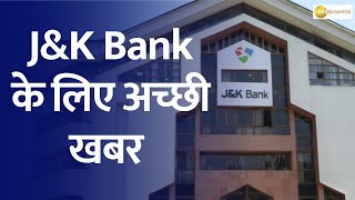 JampK Bank Surges ₹7900 Cr Budget Allocation and Market Cap at ₹12000 Cr [upl. by Weld730]