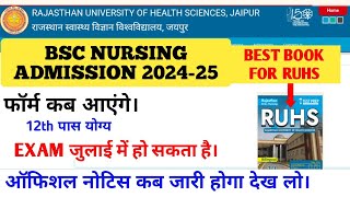 RUHS BSC NURSING ADMISSION 202425  APPLICATION FORM START BEST BOOK  EXAM DATE [upl. by Adoh287]