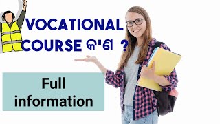 What is Vocational courses with full information   Odia [upl. by Henriette212]