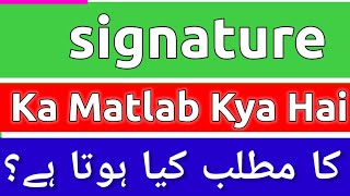 Signature Meaning In Urdu  Signature Meaning  Signature Ka Matlab Kya Hota Hai  Signature Ka [upl. by Ahsemat]