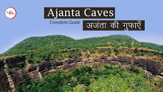 Ajanta Caves अजंता की गुफाएं Maharashtra  Complete Video Guide in Hindi [upl. by Atikkin]