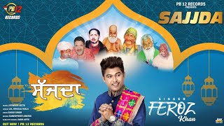 Feroz Khan  Sajda  Official Video  New Punjabi Devotional Song 2024  PB 12 Records [upl. by Archibold109]