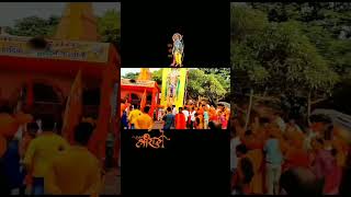 Jay Shri Ram Bajrang Dal bajrangbali bajrangdal dal ram ramayana india bihar viral video [upl. by Caddaric]