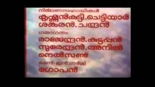 Innale Title Music Mohan Sithara [upl. by Ainevul471]