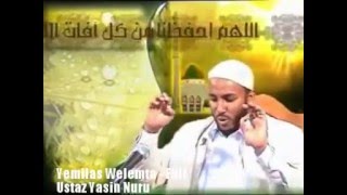 የምላስ ወለምታ  Yemilas Welemta  Full  Ustaz Yasin Nuru  ኡስታዝ ያሲን ኑሩ [upl. by Sukcirdor]