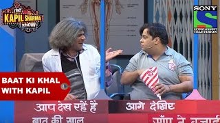 Baat Ki Khal with Kapil  The Kapil Sharma Show [upl. by Lonnard]