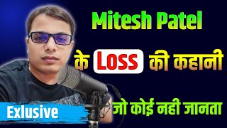 Mitesh Patel face to face  Mitesh Patel Trading Strategy miteshpatel [upl. by Chet859]