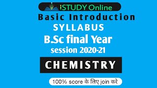 BSc final year chemistry syllabus 202021  Uniraj 202021 syllabus  istudy online [upl. by Genna]