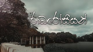 Robarosiyan රොබරෝසියන්  SINHALA SONG  Kalpana Kavindi ft Tharindu Damsara [upl. by Elyad]