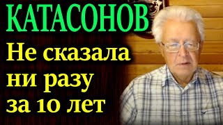 КАТАСОНОВ Первое почти за два года интервью  Набиуллина выступила после Путина [upl. by Durgy801]