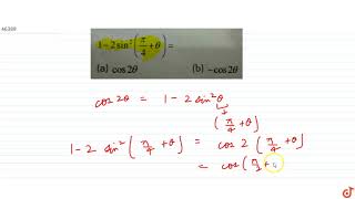 12sin2pi4theta [upl. by Anauqal]