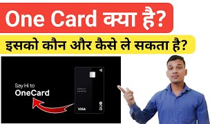 One Card क्या है  What is One Card in Hindi  One Card Benefits  One Card Explained in Hindi [upl. by Elisha514]