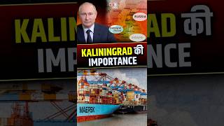 kaliningrad की importance russia ukraine nato shorts theiashub [upl. by Blader]