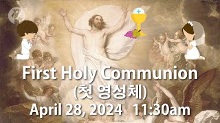 KMCC Sunday Mass amp Celebration of First Holy Communion 4282024 1130am English [upl. by Ahseik]