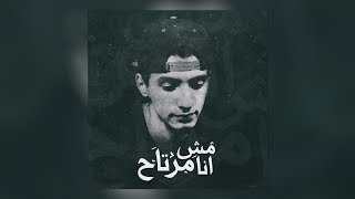 Karim Moka  Mesh Mertah Ana  عقرب  مش مرتاح أنا Lyric Video [upl. by Adnwahsor]