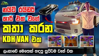 නයිට් රයිඩර් කාර එක වගේ කතා කරන Hiace KDH Van එක  Modified Hiace KDH Van by Edirisinghe Cushion [upl. by Oirotciv]