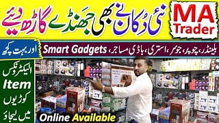 MA Traders WholeSale Shop l Electronic l Home Appliances Wholesale l Biggets Gadgets [upl. by Amari]