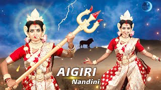 Aigiri Nandini  Durga Stotram  Mahishasura Mardini  Bishakha Official  Ai Giri Nandini Song [upl. by Hartzel922]