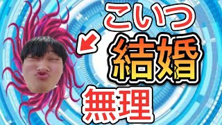 【にゃんこ大戦争】こいつ結婚できないwww 厄災のわんわん王国 ネコたちは力を合わせた [upl. by Jurdi]