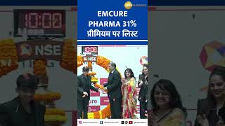 Namita Thapars Emcure Pharma lists at 31 premium on NSE [upl. by Adiuqal]