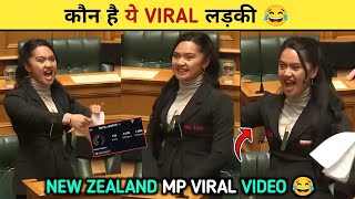 Maori Haka Parliament Full Video Hana Rawhiti MaipaClarke New Zealand Sansad Viral Video viral [upl. by Backer]