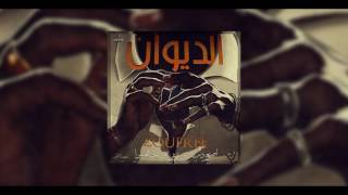 ZOMRA  القصيد  Poetry puts Demo 2013 [upl. by Roti]