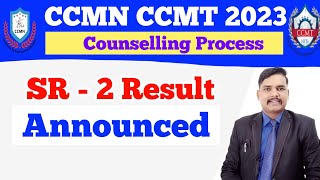 Special Round 2 Seat Allotment Result Declared 🎉🎉 CCMT CCMN COUNSELLING 2022 Special Round Result [upl. by Madge]