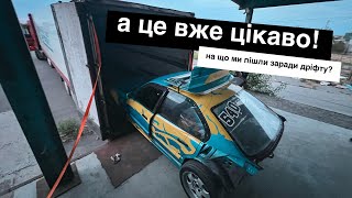 Новий стиль моєї бмв Прийшлося розпилити машину щоб заїхати на автовоз [upl. by Suolekcin]