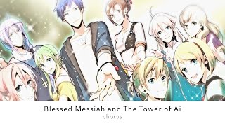 【10人合唱】Blessed Messiah and The Tower of AI  祝福のメシアとアイの塔 [upl. by Amelus522]