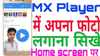 How to add photo on MX Player  MX Player me apna photo kaise lagaye [upl. by Evy]