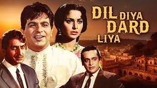 Romantic Movie  Dil Diya Dard Liya  Dilip Kumar Waheeda Rehman  Hindi Classic Movie [upl. by Alyworth676]