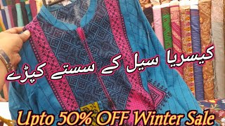 Kayseria sale upto 50 off wonter sale 29 December 2023 [upl. by Ragse108]