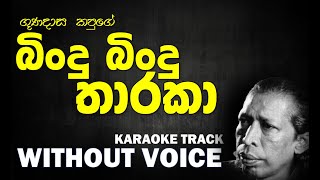 Bindu Bindu Tharaka  Gunadasa Kapuge  බිංදු බිංදු තාරකා  ගුණදාස කපුගේ  Without Voice  Naada [upl. by Major]