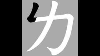 ㄅㄆㄇ發音練習237個注音符號筆順與發音Traditional Chinese Phonics for 37 alphabets [upl. by Kenaz]