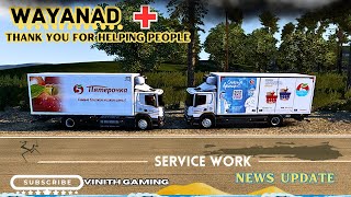 🔴Vinith Gaming✌️Ets2 ❤️‍🔥Scania P220 v90 🩺💉WAYANAD MEDICAL SERVICE ✌️  🤩 தமிழ்shortslive ets2 [upl. by Saisoj568]