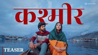 Kashmir  Music Video Teaser  Pawandeep  Arunita [upl. by Edmee]