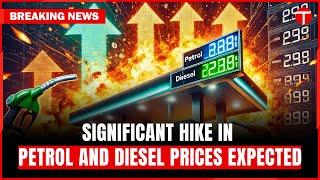 Significant Hike in Petrol and Diesel Prices Expected  Petrol Price In Pakistan  Breaking News [upl. by Zeitler271]