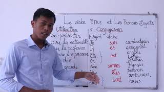 រៀនភាសាបារាំង  Le verbe « être » et les pronoms sujets  verb « être »  កិរិយាស័ព្ទ « être » [upl. by Winona]