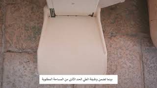 CMAlifts  Montascale  Stairlifts tackle  IT sub Arabic [upl. by Anertal]