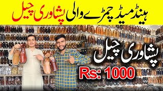 Peshawari Chappal Wholesale Market  Kaptan Chappal  Zalmi Chappal  Peshawari Chapal [upl. by Octavie]