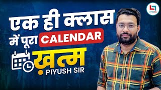 CALENDAR कैलेंडर एक ही Class में ख़त्म  उत्तर प्रदेश पुलिस  Class17 Piyush Varshney Sir [upl. by Dde]