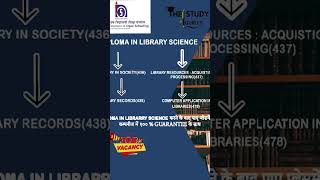 NIOS Diploma Admission in Library Science  Complete Guide for 2024 [upl. by Llertnov]