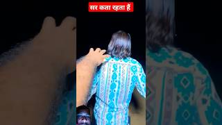 रात में बाहर मत जाना सर कटा रहता है 🥸🥸🥸 horrorstories emotional funny comedyfilms jawed comedy [upl. by Hutchings]