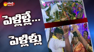 పెళ్లి వేడుకలపై కరోనా మహమ్మారి ప్రభావం COVID19 Impacts on Marriages  Sakshi TV [upl. by Assiled369]