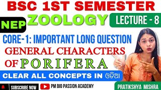 2 amp BSc ZOOLOGY1st SEMESTERCORE1 NONCHORDATESGENERAL CHARACTERS OF PORIFERA  ByPratikshya [upl. by Badger671]