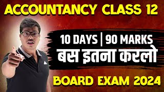 बस इतना करलो  MOST EXPECTED TOPICS IN CLASS 12 ACCOUNTS BOARD EXAM 2024 10 DAYS  90 MARKS MUST DO [upl. by Zzabahs]